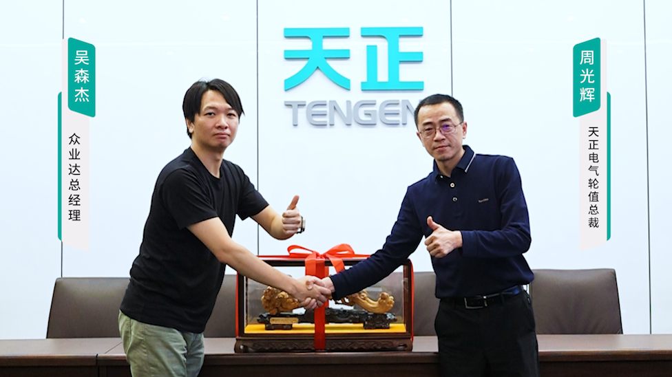 抖圈携手#众业达 ，共话行业新发展！
